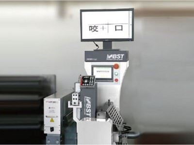 Máquina troqueladora automática con función de extracción